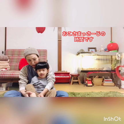 りんご舎さんのおこさまっさーじの記事動画