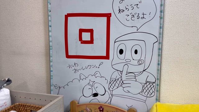的あてニンニンの記事動画
