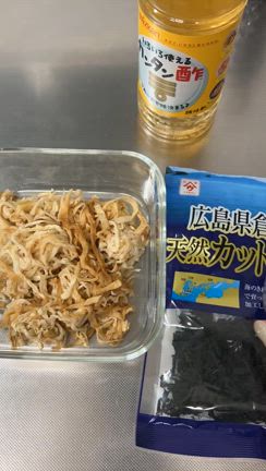 カンタンレシピ！切り干し大根　備蓄食材活用レシピの記事動画