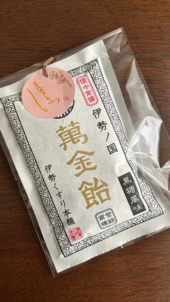 簡単ラッピングの記事動画