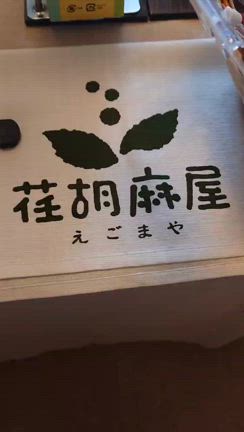 本日も販売会ですの記事動画