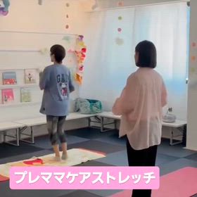 2026/07/14　プレママケアストレッチの画像