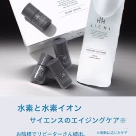 2024/08/12の画像