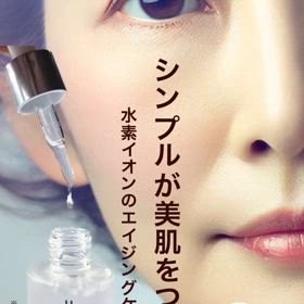 2024/09/11の画像