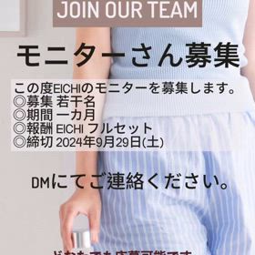 2024/09/22の画像
