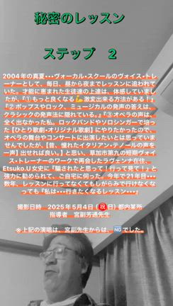 明日のトリオ•コンサートは、新たなグルーヴが産まれそうです！【レッスン動画有り】の記事動画