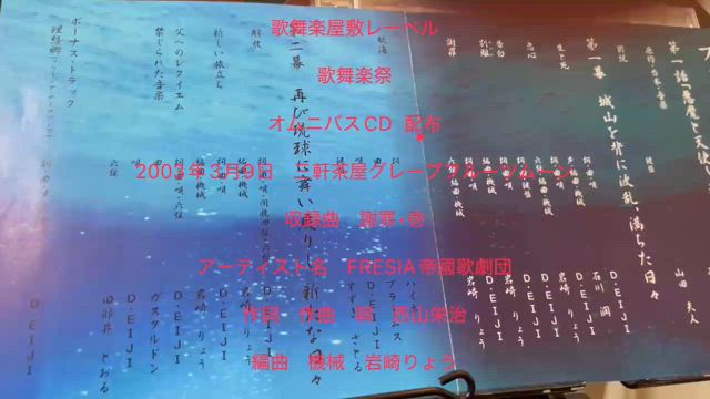 世界名作歌劇『トゥーランドット』　【岐阜新聞掲載•2025•8•14】の記事動画