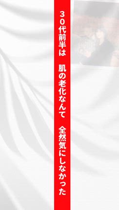 SNSで美肌加工アプリに頼らない選択♪リアル肌を整える顔筋ＮＡＮＡマジック！の記事動画