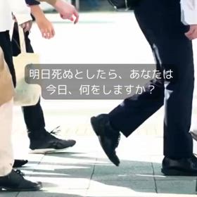 2025/06/18リール動画更新の画像
