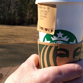 伊木の森　いいよーの画像