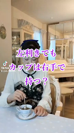 左利きのテーブルマナーの記事動画