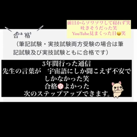 2023.9.29 結果の画像