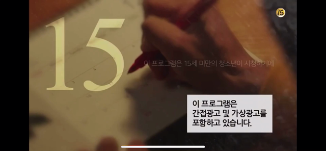 知っておくと楽しい 韓国ドラマ「ボーイフレンド」の豆知識 part1の記事動画