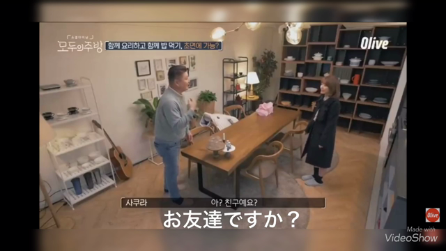 人の呼び方③「형」と「오빠」 〜宮脇咲良出演 韓国バラエティ  みんなのキッチン〜の記事動画