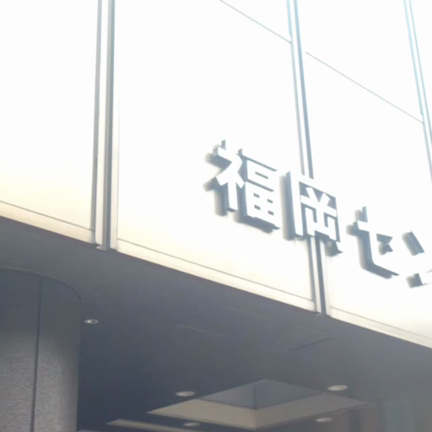 福岡ライフ♪♪の記事動画