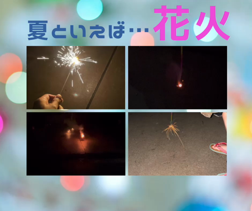楽しい3連休の記事動画