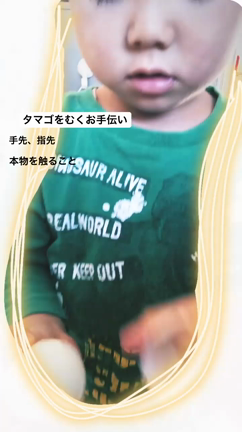 のんびり休日のご飯の記事動画