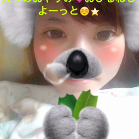 久々のおやすみ(*^^*)の画像