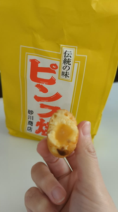 淡路島のソウルフードピンス焼きと伊弉諾神宮へ初詣の記事動画