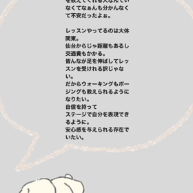 ポージング・ウォーキングの画像