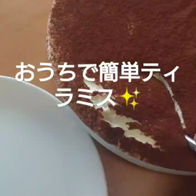 手作りおやつの画像