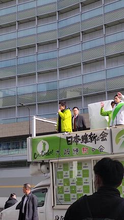 街頭演説～吉村、頑張れ～（１月２１日～２２日の日記）の記事動画