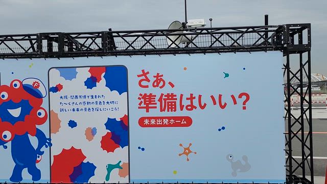 懐かしさに浸る（４月１３日の日記）の記事動画