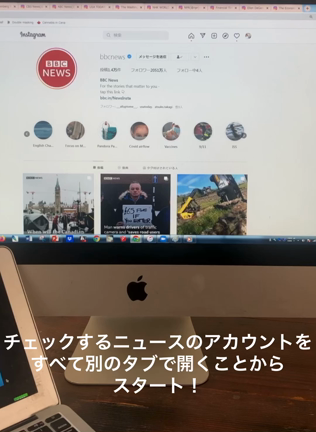 こんな風にインスタで海外ニュースチェックしていますの記事動画