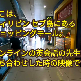 おじさん英語 勇気ある映像公開の画像