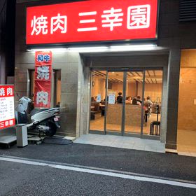 ミーティング　1件目の画像