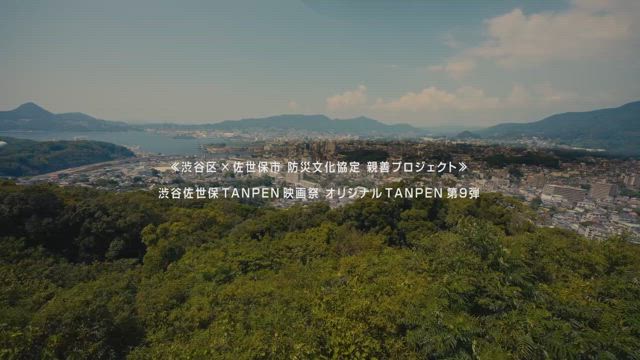 まもなく佐世保でグラエボ上映します✨ぜひお越しください！！の記事動画