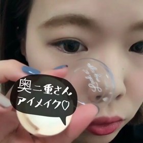 奥二重さんメイク〜♡の画像