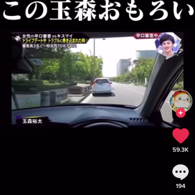 オー！マイ・ボス！恋は別冊での画像