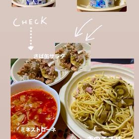 2025/12/09の画像