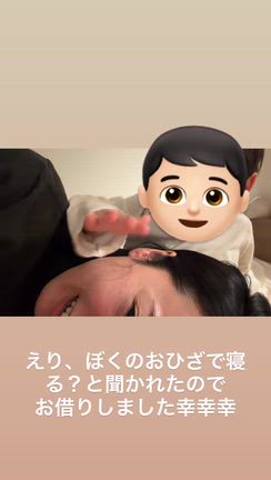 えり、と呼びたいブームの記事動画