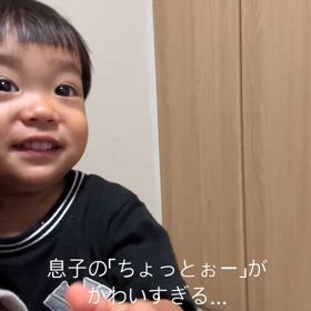 ちょっとぉーの画像