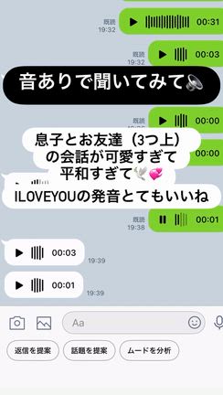機嫌とってきた〜の記事動画