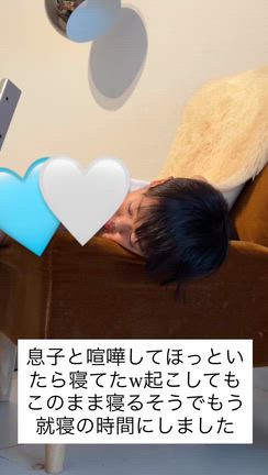 寝たので寝かせましたの記事動画