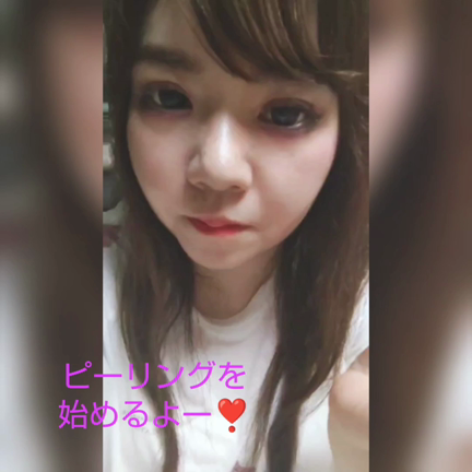 美容液で肌に優しいピーリング♡アクアピールで肌磨き！の記事動画