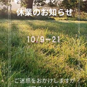 お知らせの画像