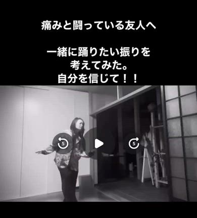 2025年生かされた！②の記事動画