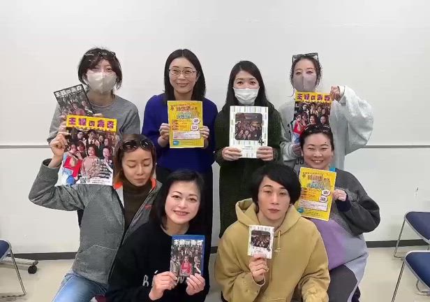 『主婦の青春４』　リハーサルの記事動画