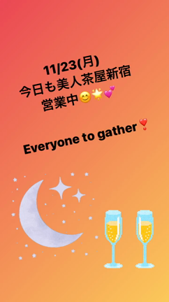 今日も美人茶屋新宿、営業中の記事動画