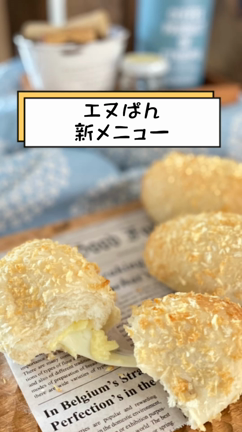 [募集]ざくのびチーズぱん！一緒にチーズびよーんとしませんか？の記事動画