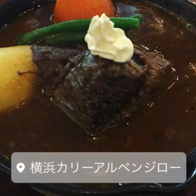 カレー好きの画像