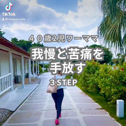 ⚫︎インスタ新アカウント始動♡の記事動画