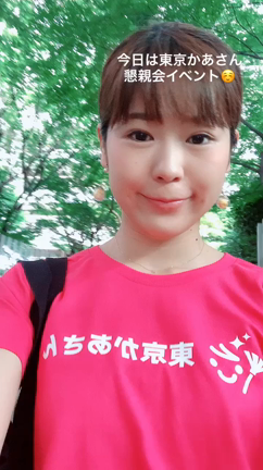 夏が来た！東京かあさん懇親会♪の記事動画