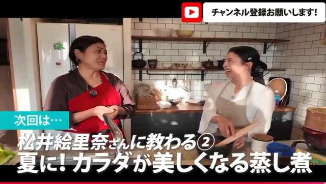 青木さやかさんと♡の記事動画
