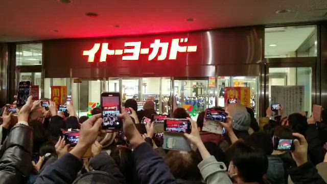 イトーヨーカドー琴似店閉店の記事動画