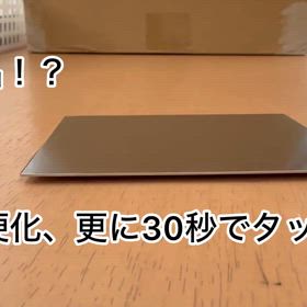 新商品！？の画像